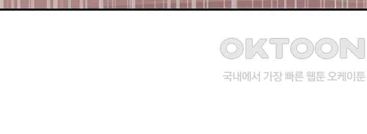 Addicted to My Mother Raw - Chapter 64 [photo 51] - MangaPorn