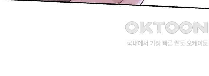 Addicted to My Mother Raw - Chapter 64 [photo 57] - MangaPorn