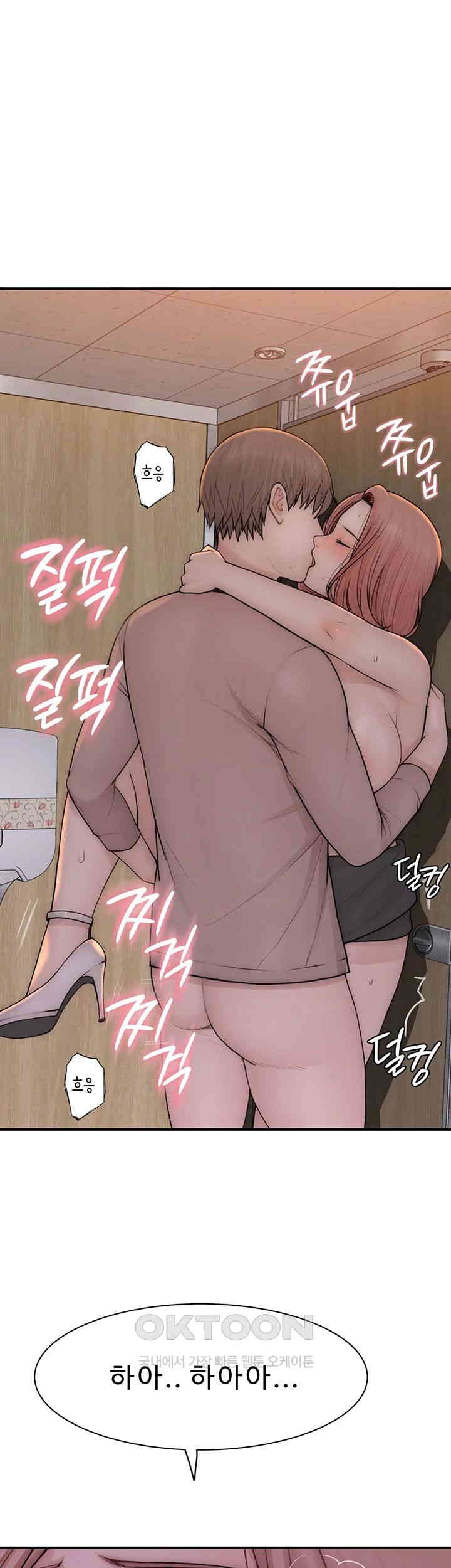 Addicted to My Mother Raw - Chapter 64 [photo 61] - MangaPorn