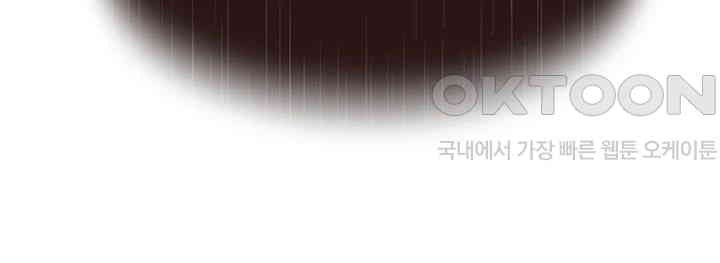 Addicted to My Mother Raw - Chapter 64 [photo 63] - MangaPorn