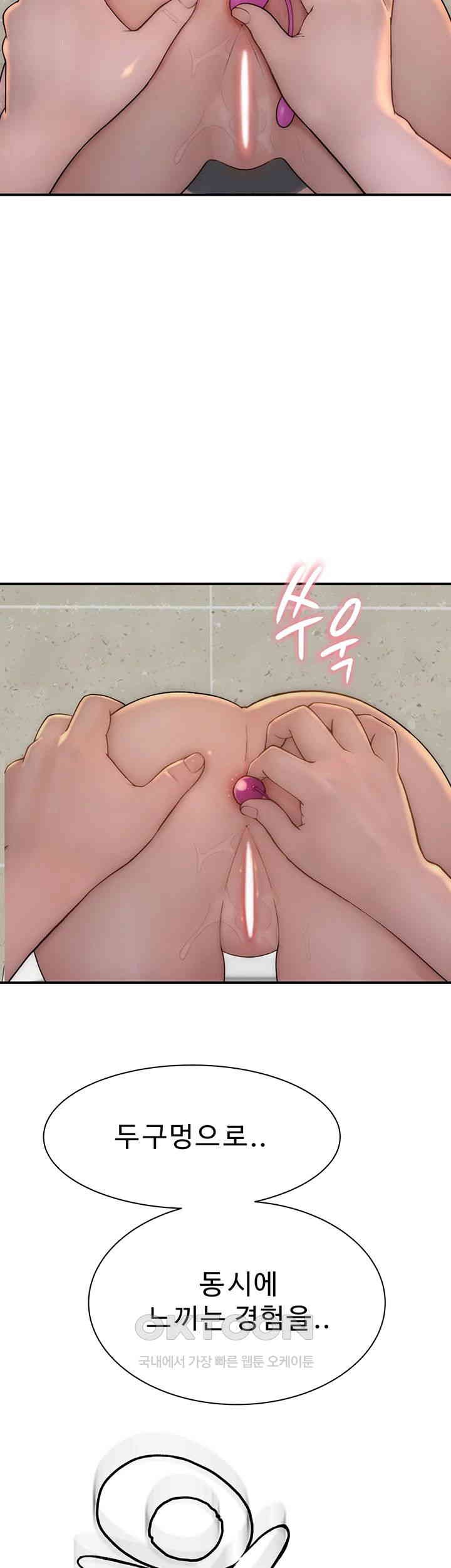 Addicted to My Mother Raw - Chapter 64 [photo 68] - MangaPorn