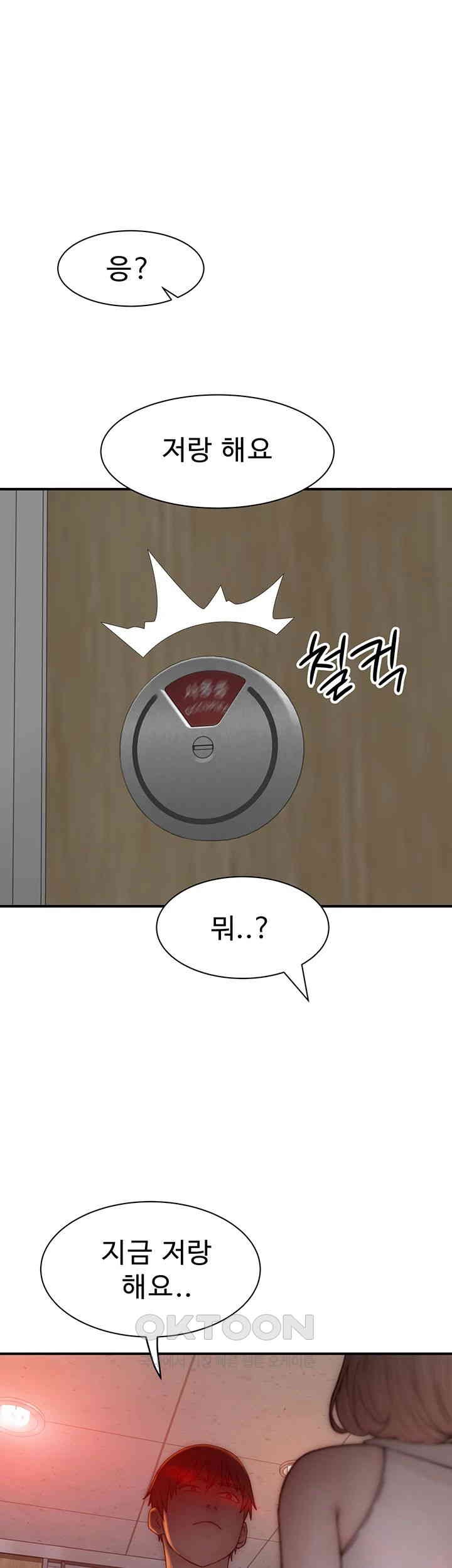 Addicted to My Mother Raw - Chapter 64 [photo 7] - MangaPorn