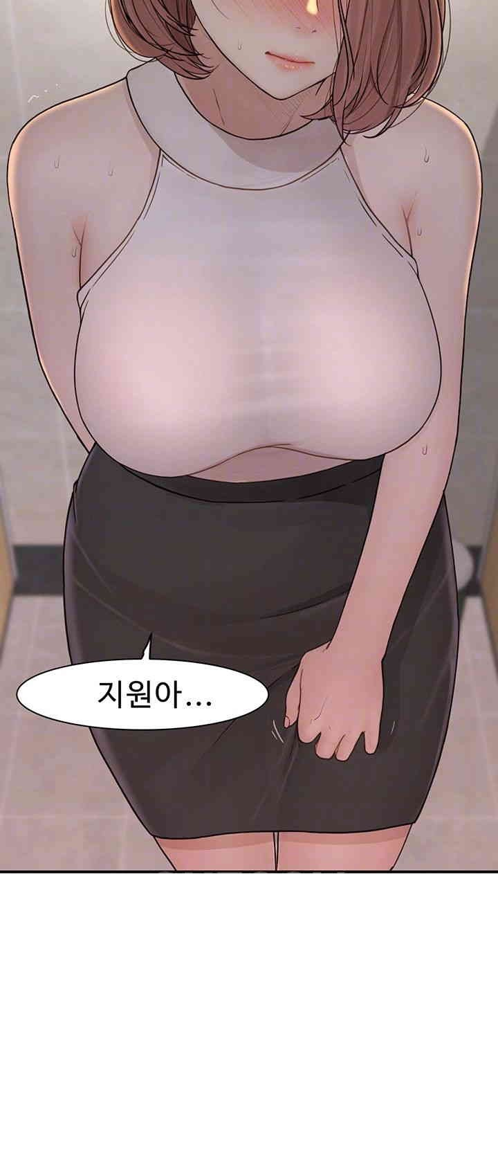 Addicted to My Mother Raw - Chapter 64 [photo 9] - MangaPorn