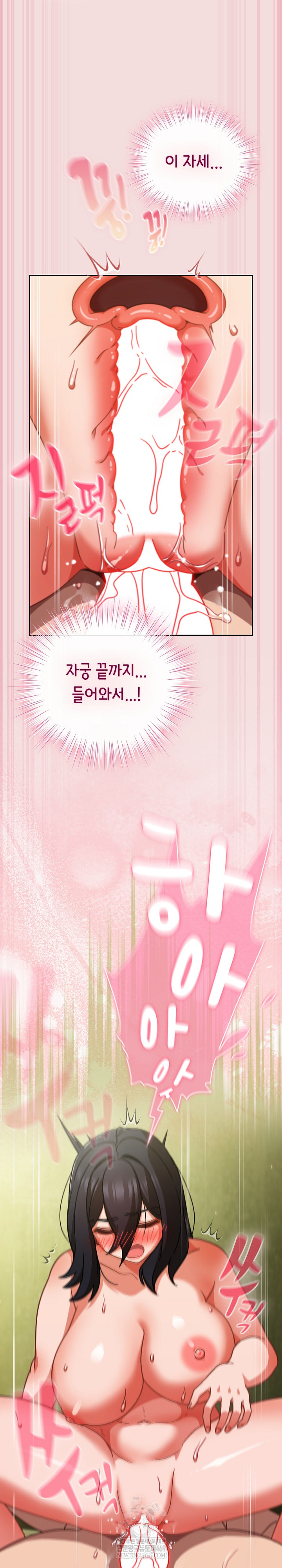 Let’s Play Hooky Raw - Chapter 47 [photo 10] - MangaPorn