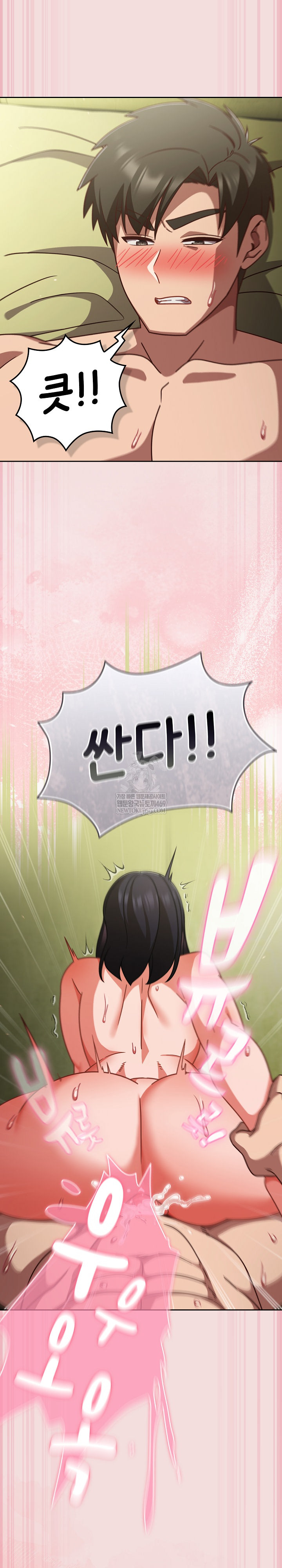 Let’s Play Hooky Raw - Chapter 47 [photo 12] - MangaPorn