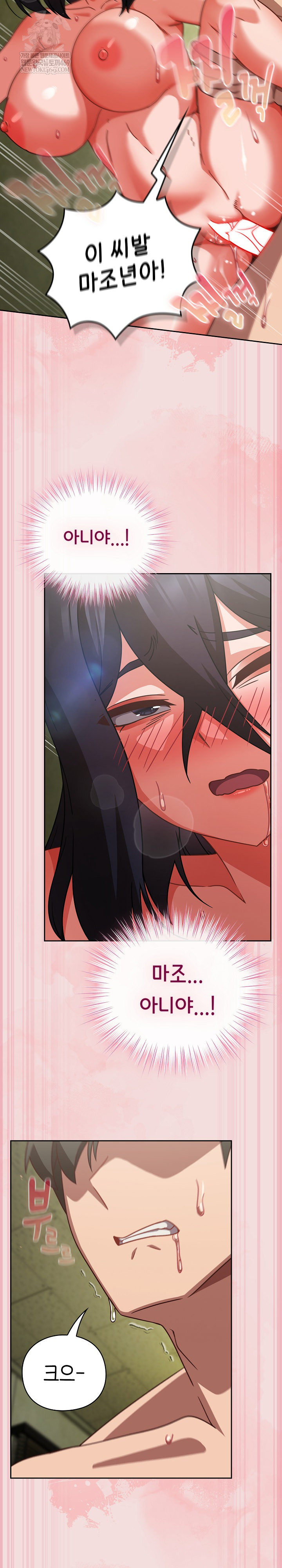 Let’s Play Hooky Raw - Chapter 47 [photo 27] - MangaPorn