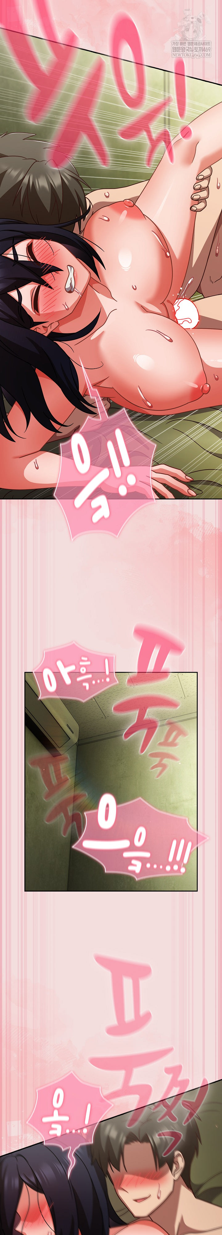 Let’s Play Hooky Raw - Chapter 47 [photo 6] - MangaPorn