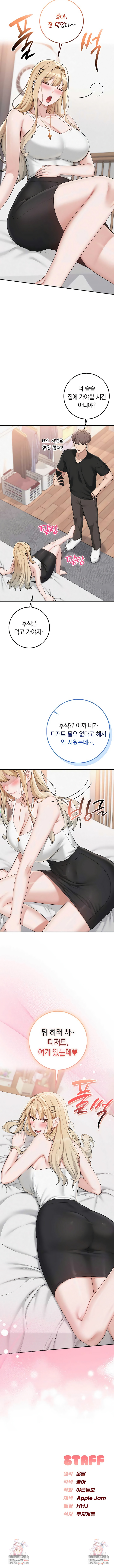 My Lewd College Friends Raw - Chapter 37 [photo 9] - MangaPorn