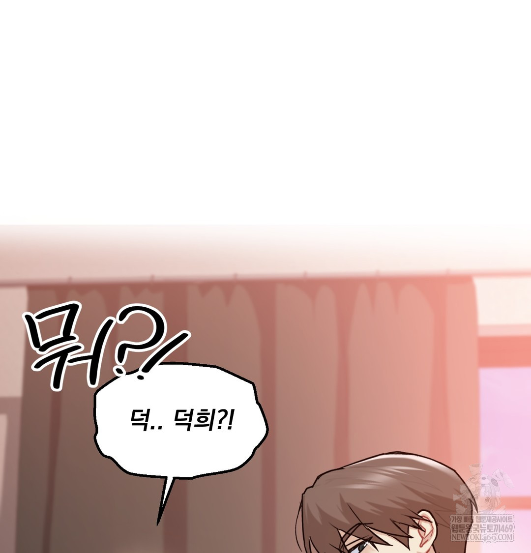 I Can’t Stand It, Sister-in-Law Raw - Chapter 28 [photo 10] - MangaPorn