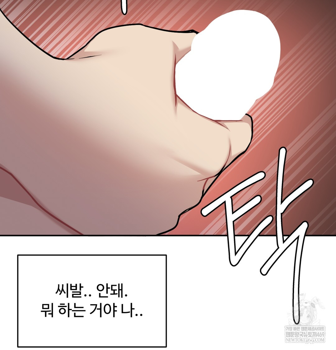 I Can’t Stand It, Sister-in-Law Raw - Chapter 28 [photo 102] - MangaPorn