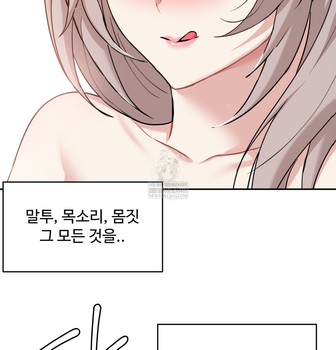 I Can’t Stand It, Sister-in-Law Raw - Chapter 28 [photo 104] - MangaPorn