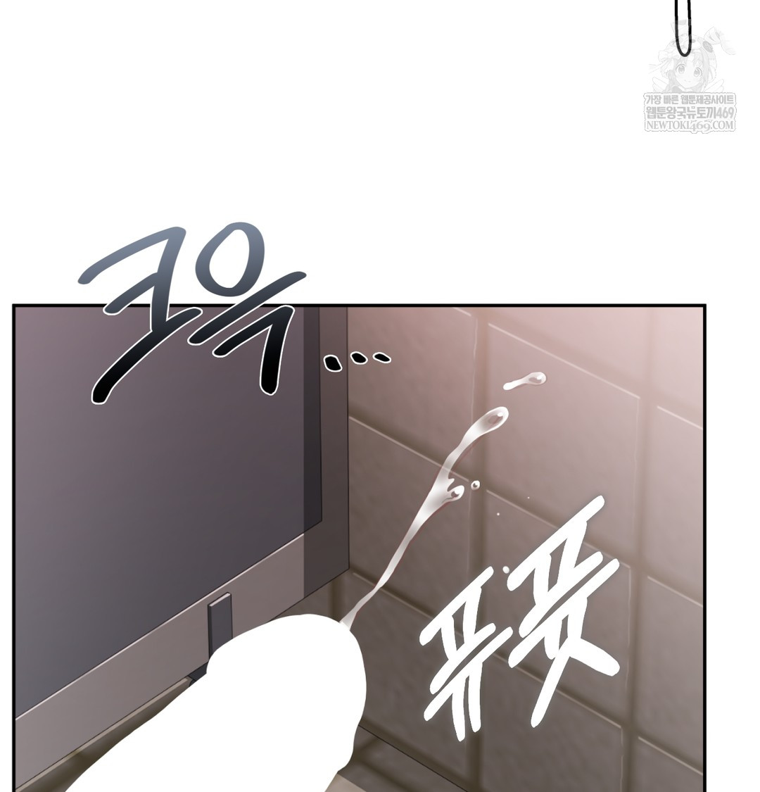 I Can’t Stand It, Sister-in-Law Raw - Chapter 28 [photo 107] - MangaPorn