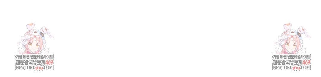 I Can’t Stand It, Sister-in-Law Raw - Chapter 28 [photo 116] - MangaPorn