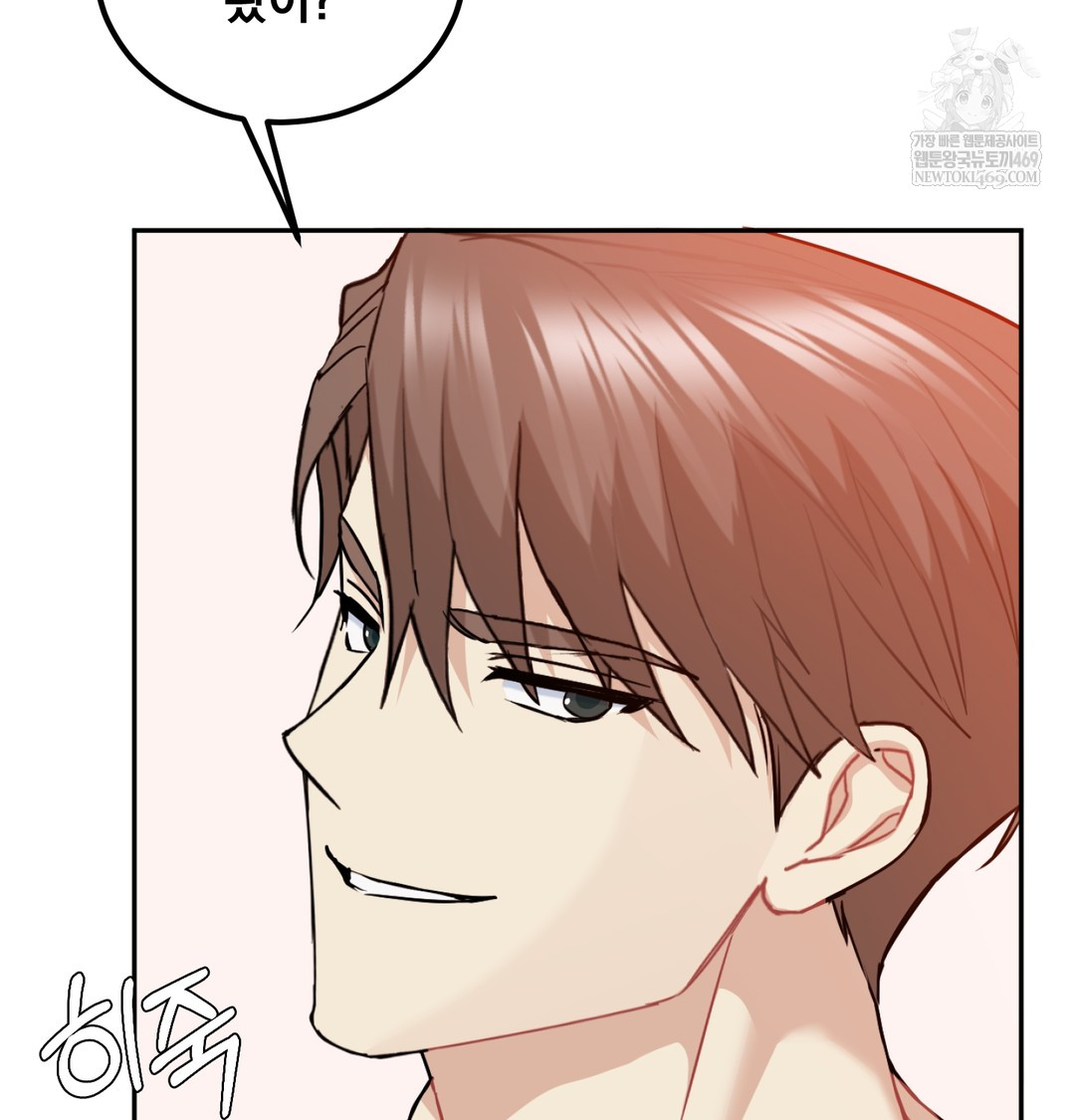 I Can’t Stand It, Sister-in-Law Raw - Chapter 28 [photo 12] - MangaPorn