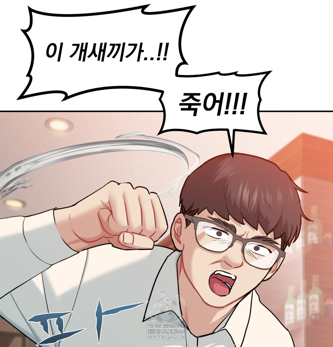 I Can’t Stand It, Sister-in-Law Raw - Chapter 28 [photo 14] - MangaPorn