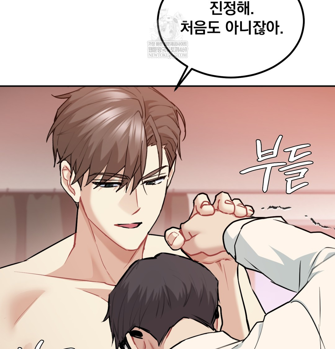 I Can’t Stand It, Sister-in-Law Raw - Chapter 28 [photo 18] - MangaPorn