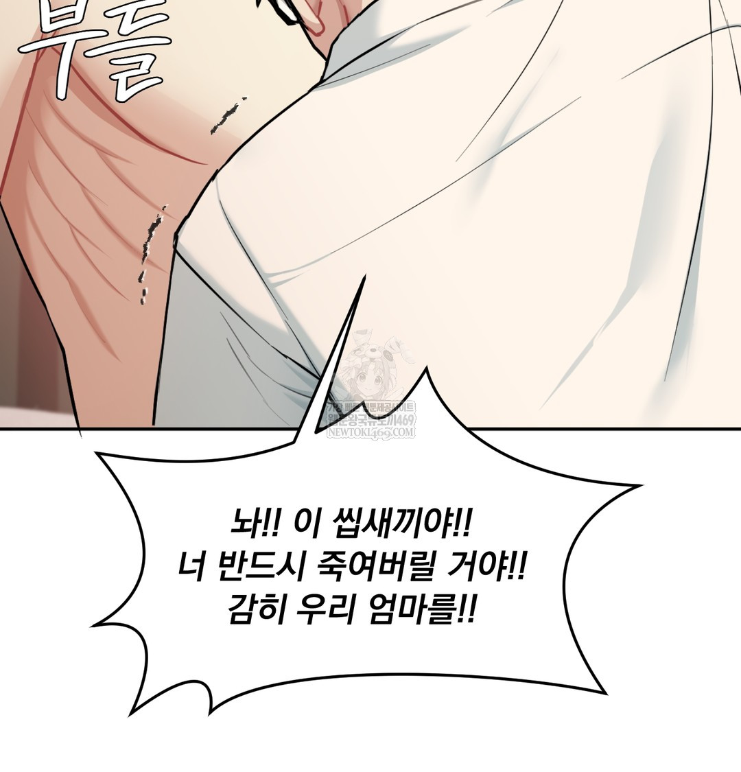 I Can’t Stand It, Sister-in-Law Raw - Chapter 28 [photo 19] - MangaPorn