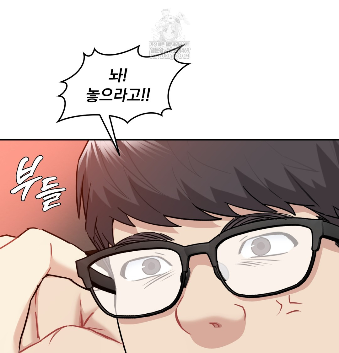 I Can’t Stand It, Sister-in-Law Raw - Chapter 28 [photo 20] - MangaPorn