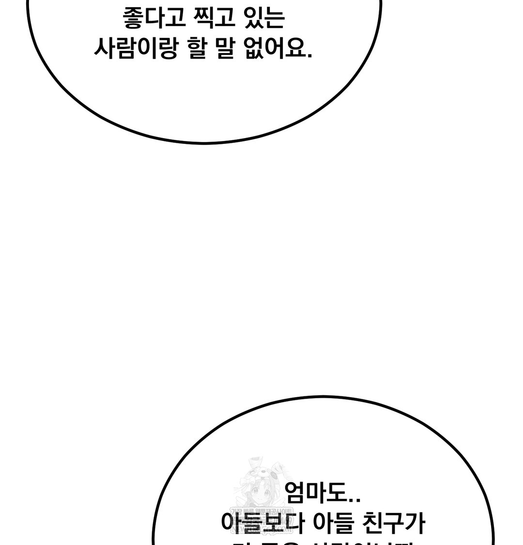 I Can’t Stand It, Sister-in-Law Raw - Chapter 28 [photo 29] - MangaPorn