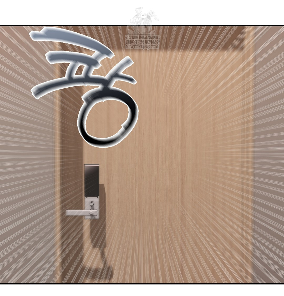 I Can’t Stand It, Sister-in-Law Raw - Chapter 28 [photo 32] - MangaPorn