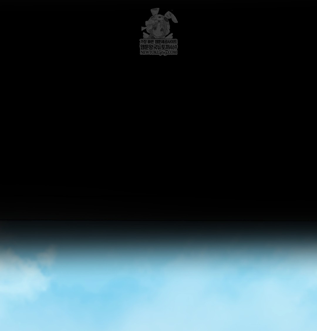 I Can’t Stand It, Sister-in-Law Raw - Chapter 28 [photo 41] - MangaPorn