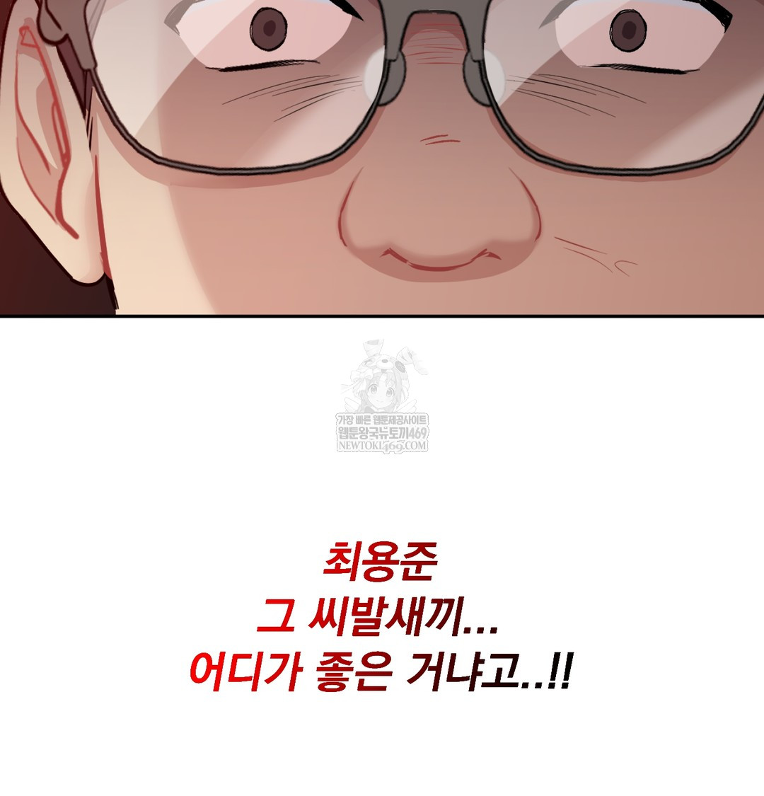 I Can’t Stand It, Sister-in-Law Raw - Chapter 28 [photo 46] - MangaPorn