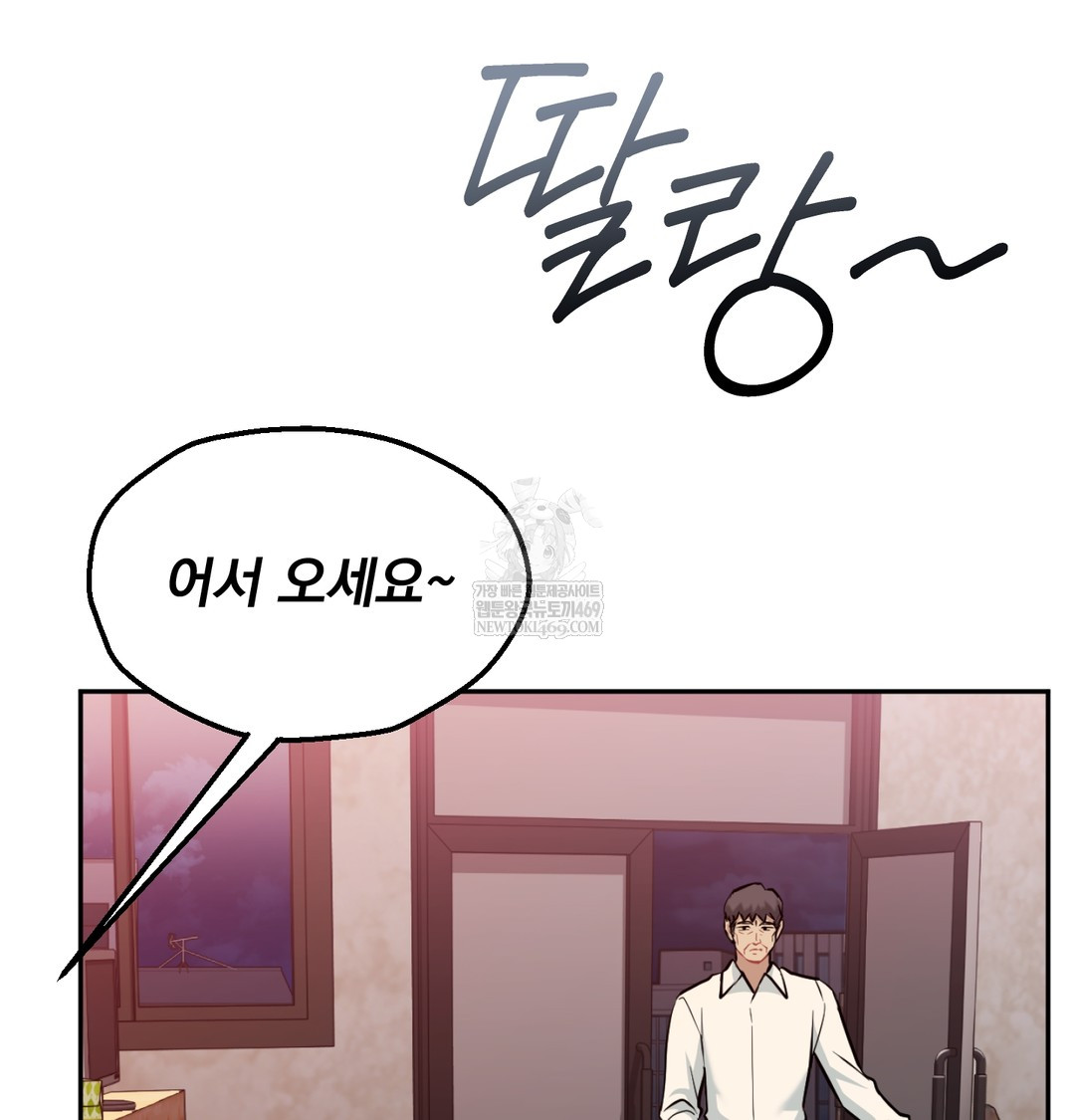 I Can’t Stand It, Sister-in-Law Raw - Chapter 28 [photo 48] - MangaPorn
