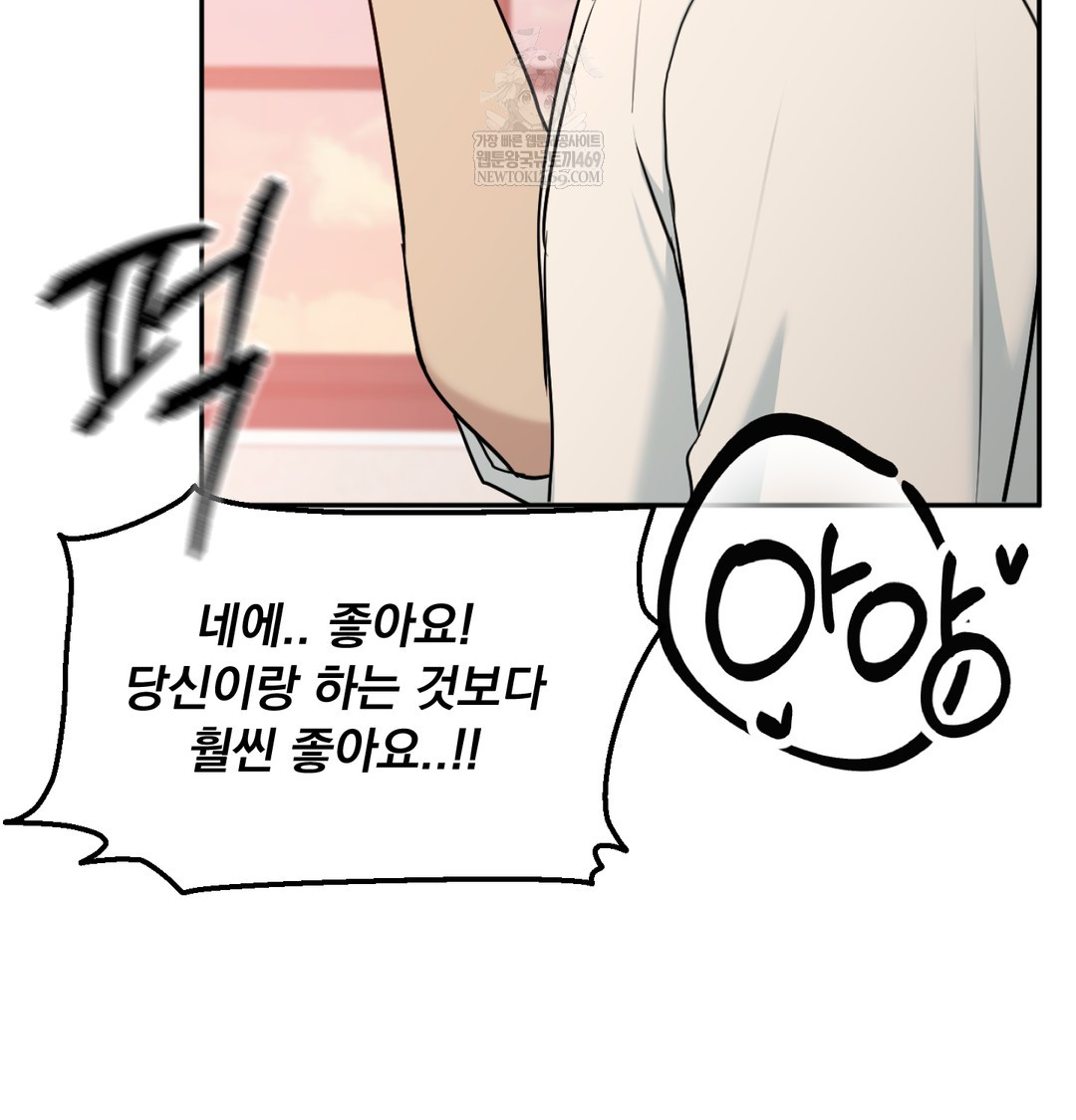 I Can’t Stand It, Sister-in-Law Raw - Chapter 28 [photo 5] - MangaPorn