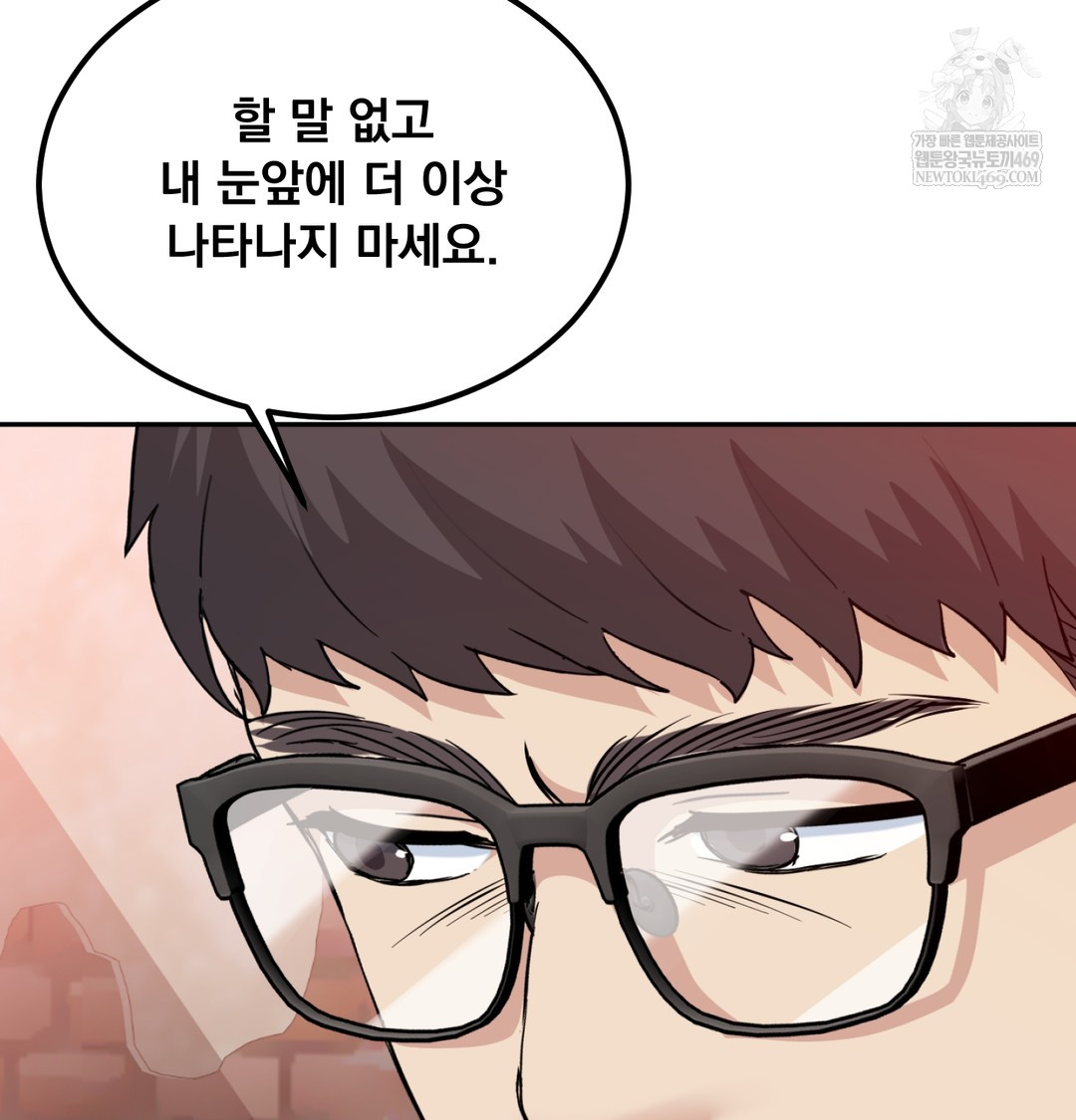 I Can’t Stand It, Sister-in-Law Raw - Chapter 28 [photo 54] - MangaPorn