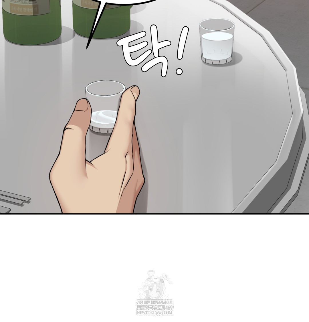 I Can’t Stand It, Sister-in-Law Raw - Chapter 28 [photo 57] - MangaPorn