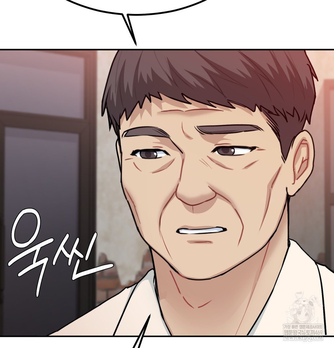 I Can’t Stand It, Sister-in-Law Raw - Chapter 28 [photo 67] - MangaPorn