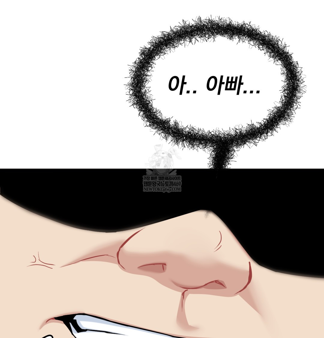 I Can’t Stand It, Sister-in-Law Raw - Chapter 28 [photo 7] - MangaPorn