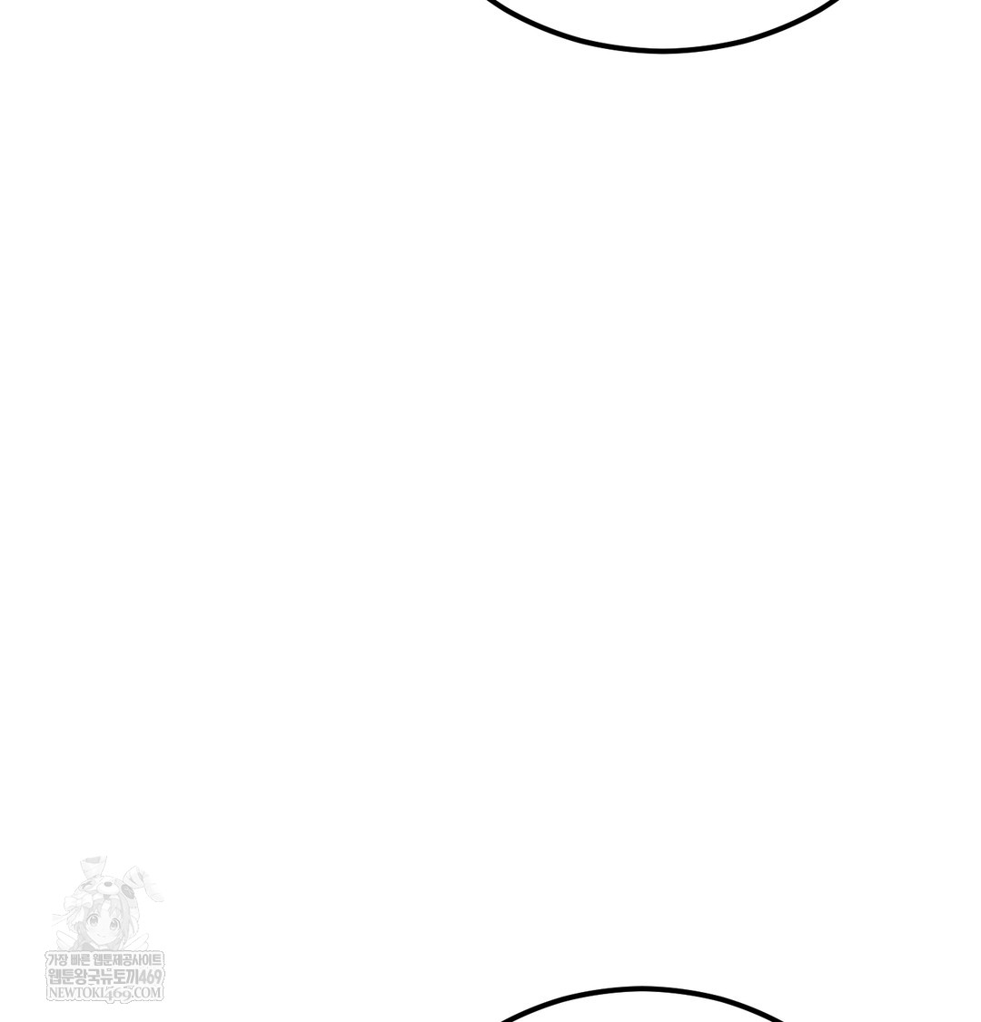 I Can’t Stand It, Sister-in-Law Raw - Chapter 28 [photo 71] - MangaPorn