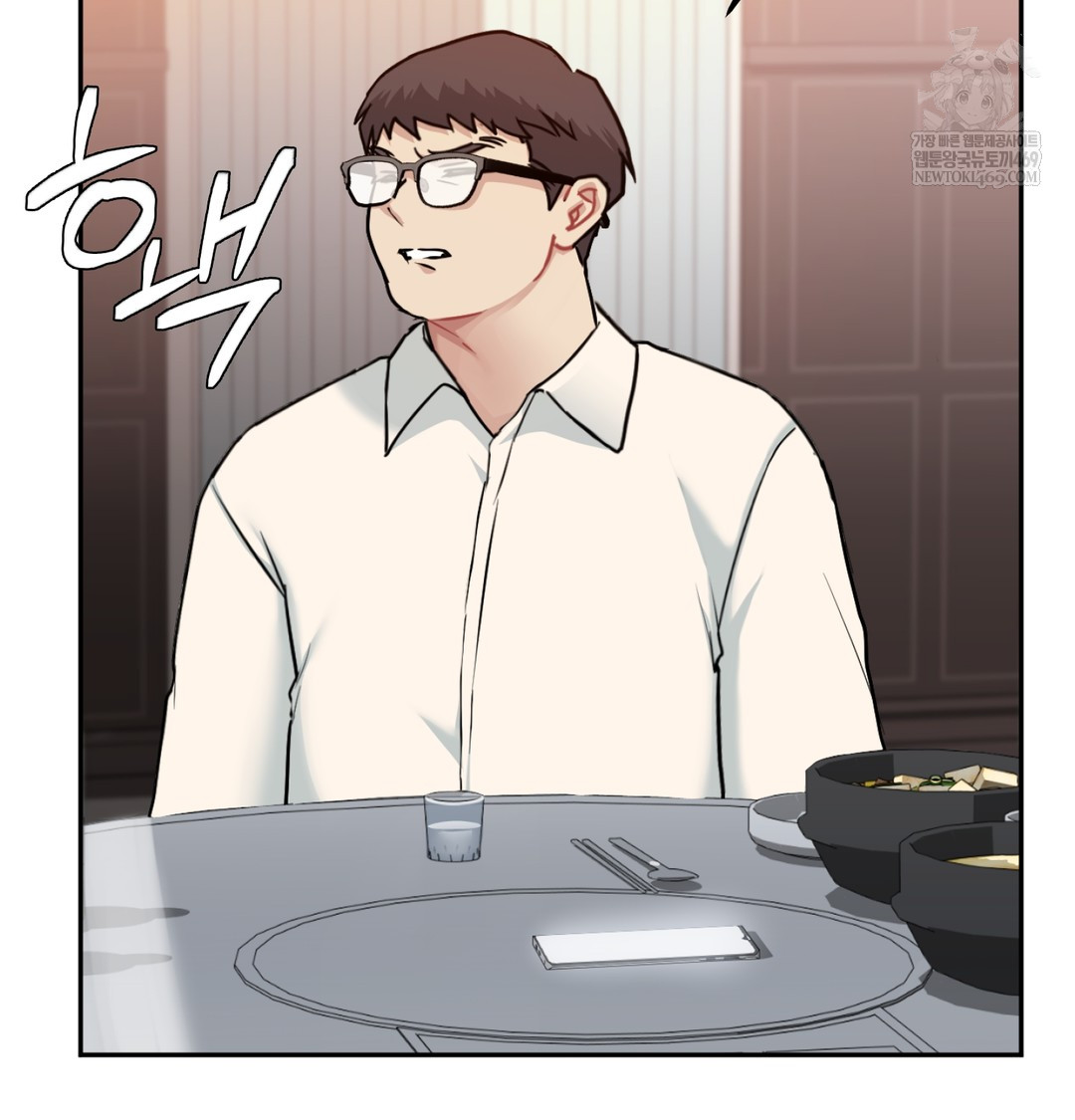 I Can’t Stand It, Sister-in-Law Raw - Chapter 28 [photo 87] - MangaPorn