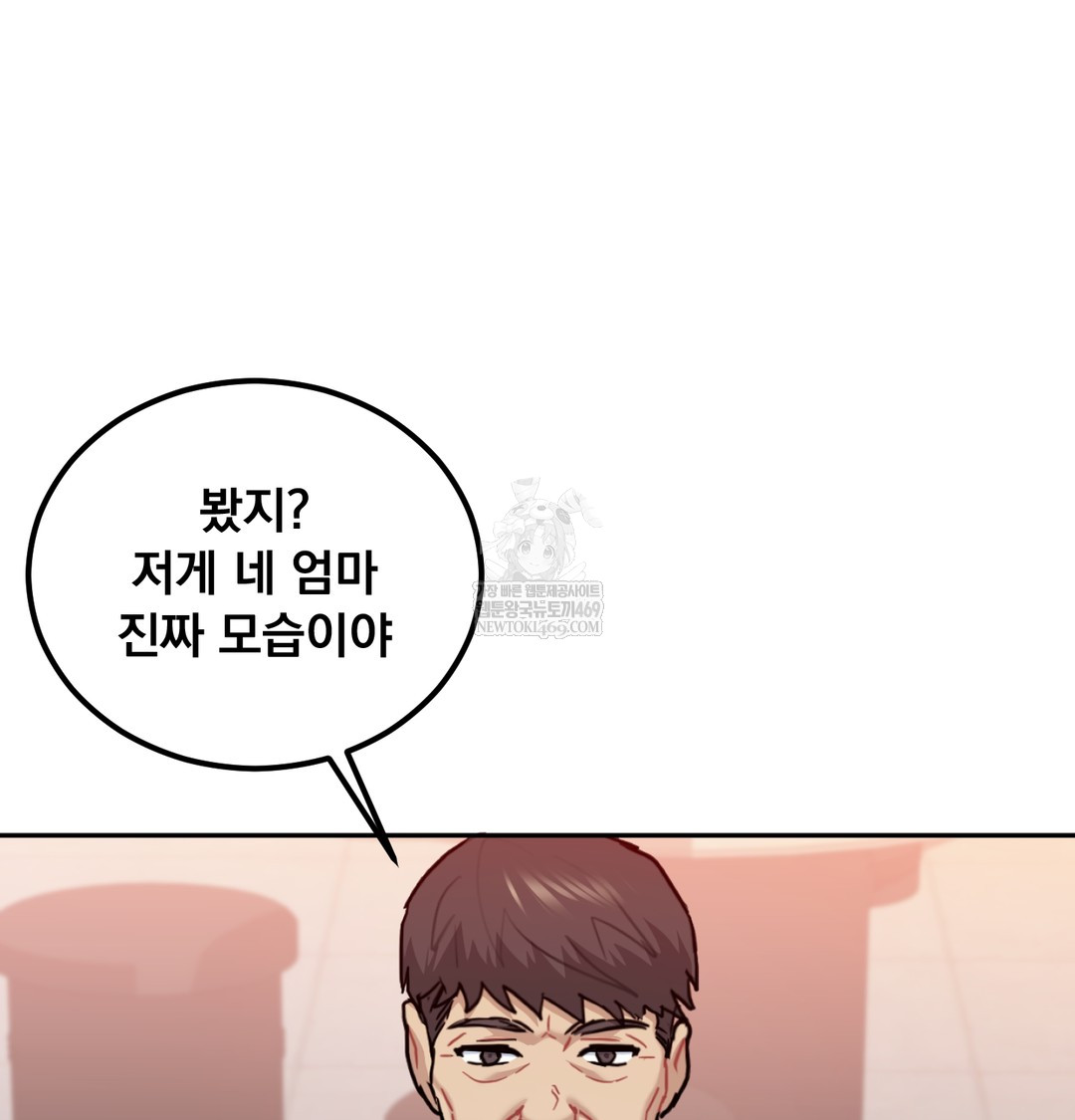 I Can’t Stand It, Sister-in-Law Raw - Chapter 28 [photo 88] - MangaPorn