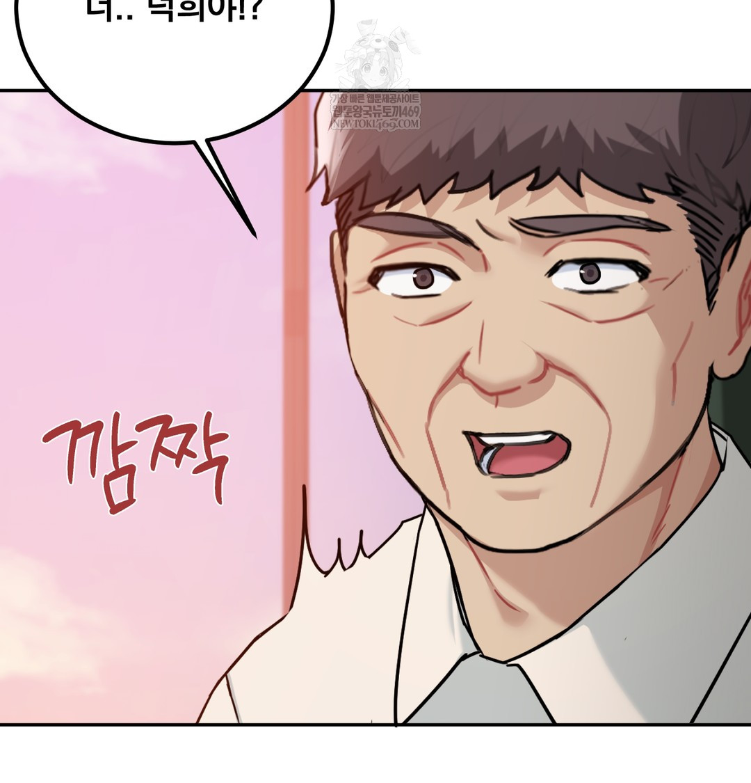 I Can’t Stand It, Sister-in-Law Raw - Chapter 28 [photo 9] - MangaPorn