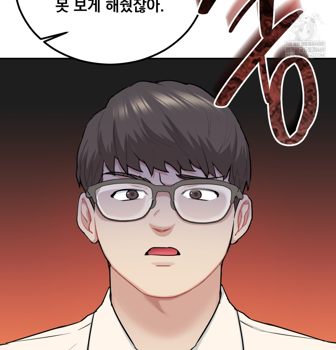 I Can’t Stand It, Sister-in-Law Raw - Chapter 28 [photo 91] - MangaPorn