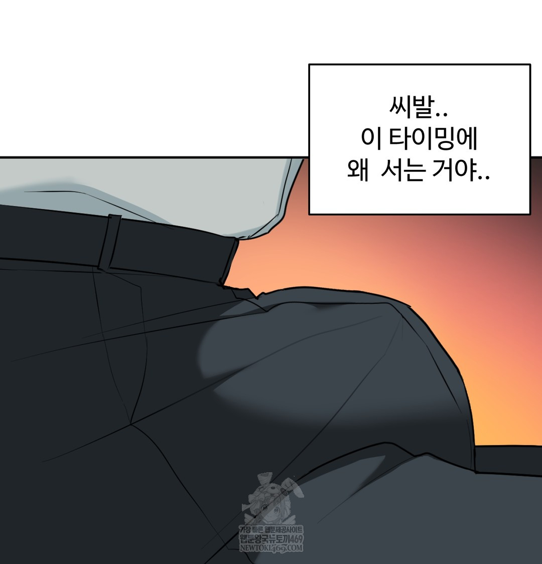 I Can’t Stand It, Sister-in-Law Raw - Chapter 28 [photo 93] - MangaPorn