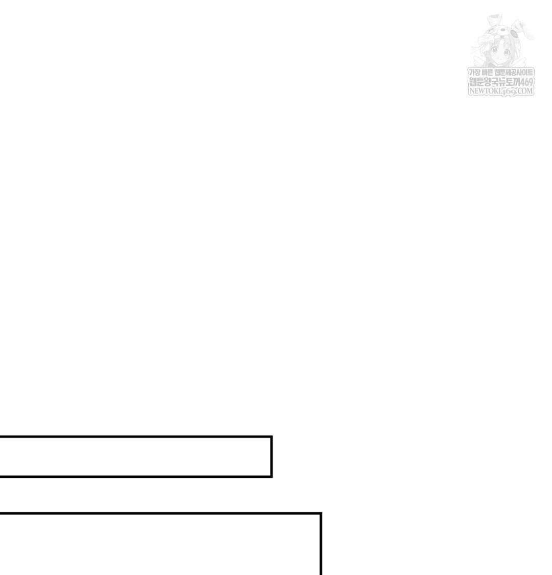 I Can’t Stand It, Sister-in-Law Raw - Chapter 28 [photo 95] - MangaPorn