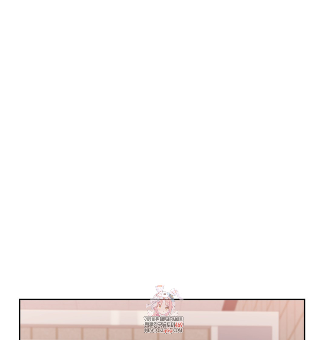 I Can’t Stand It, Sister-in-Law Raw - Chapter 29 [photo 1] - MangaPorn