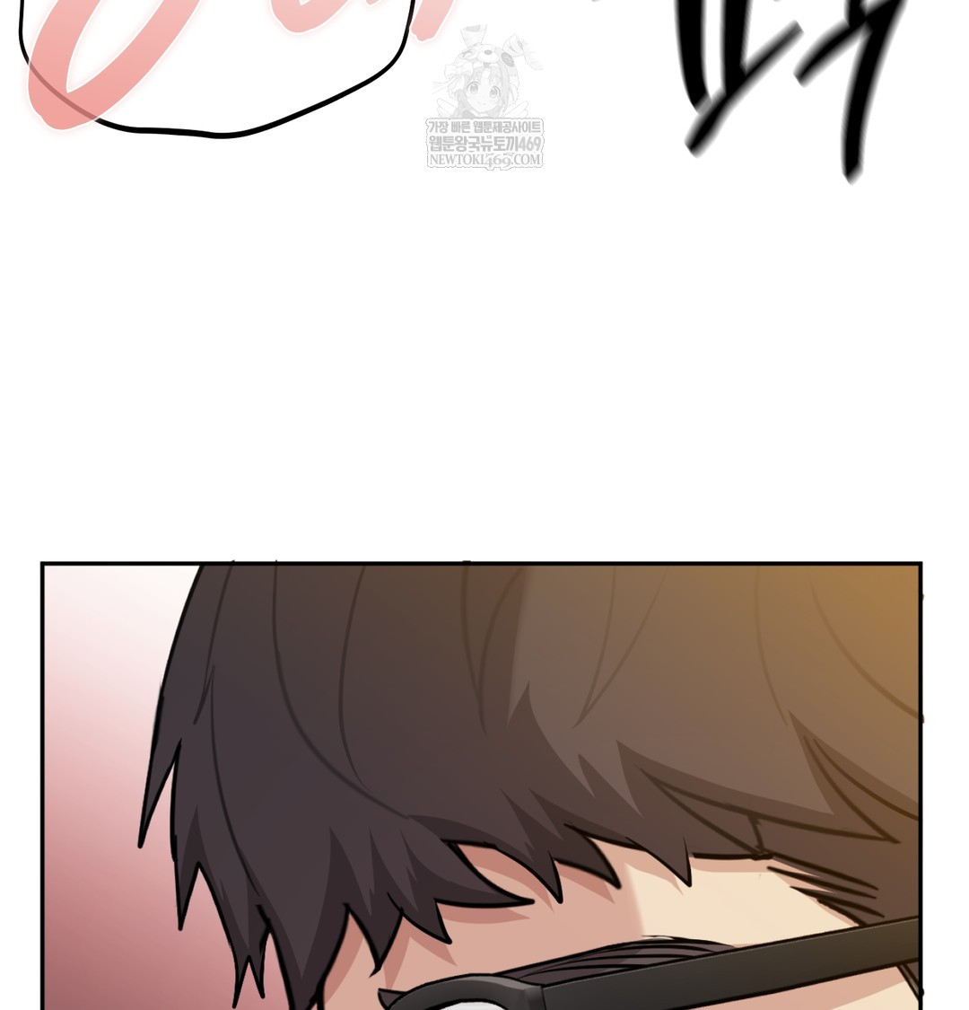 I Can’t Stand It, Sister-in-Law Raw - Chapter 29 [photo 101] - MangaPorn