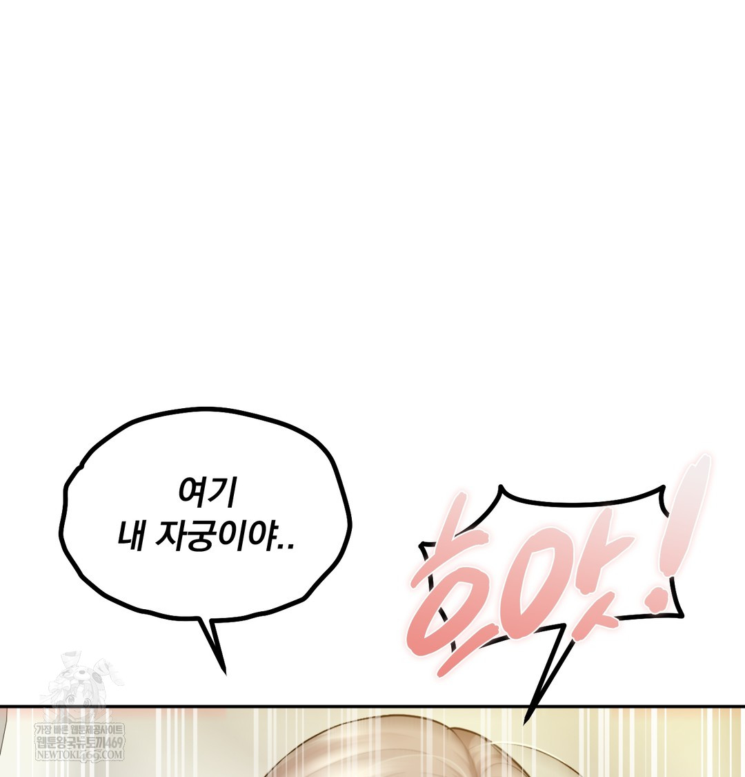 I Can’t Stand It, Sister-in-Law Raw - Chapter 29 [photo 106] - MangaPorn