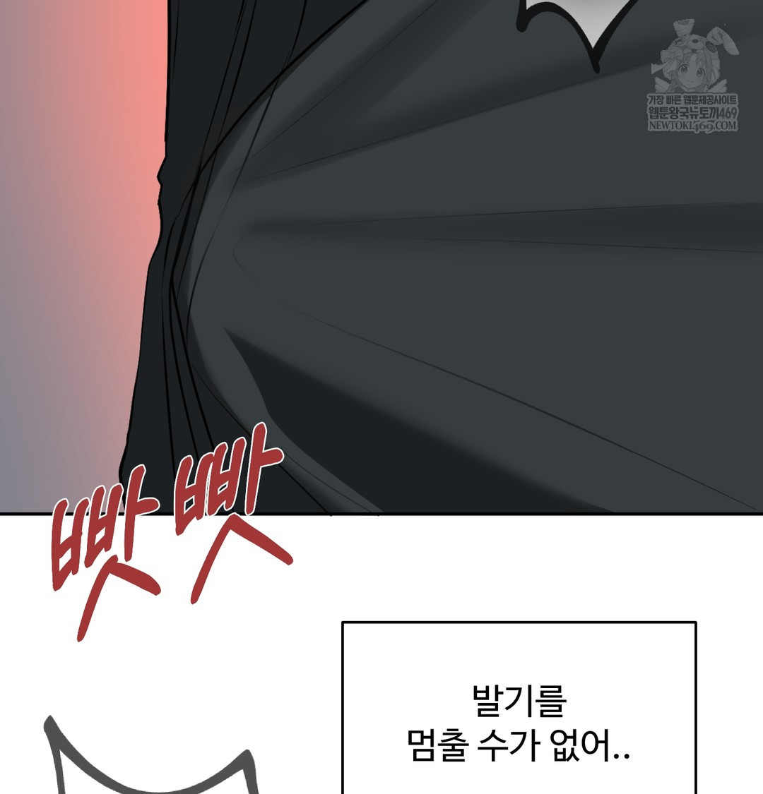 I Can’t Stand It, Sister-in-Law Raw - Chapter 29 [photo 110] - MangaPorn