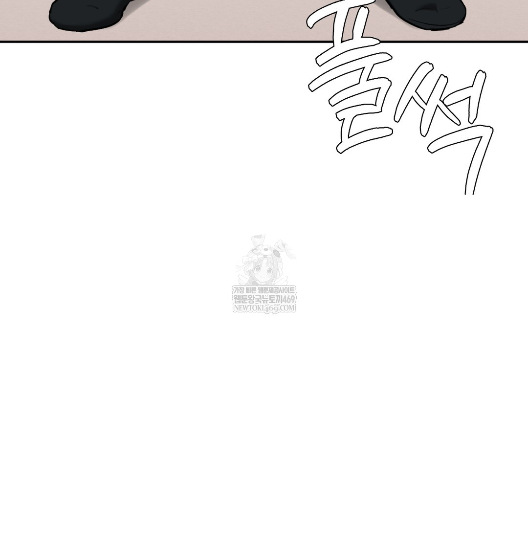 I Can’t Stand It, Sister-in-Law Raw - Chapter 29 [photo 121] - MangaPorn