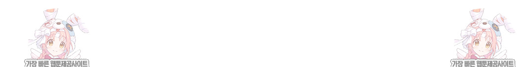 I Can’t Stand It, Sister-in-Law Raw - Chapter 29 [photo 124] - MangaPorn