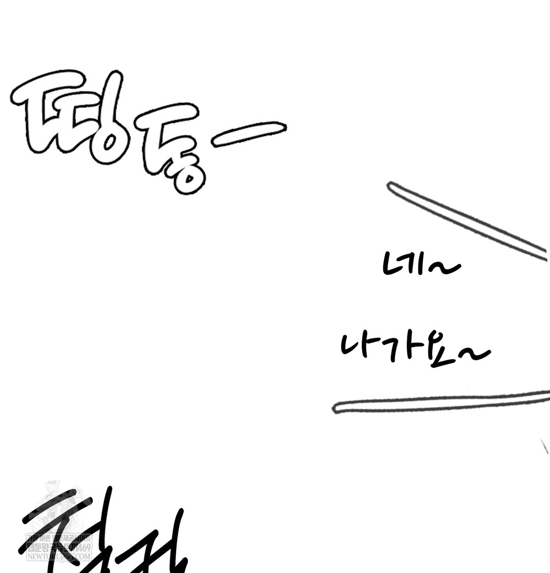 I Can’t Stand It, Sister-in-Law Raw - Chapter 29 [photo 18] - MangaPorn