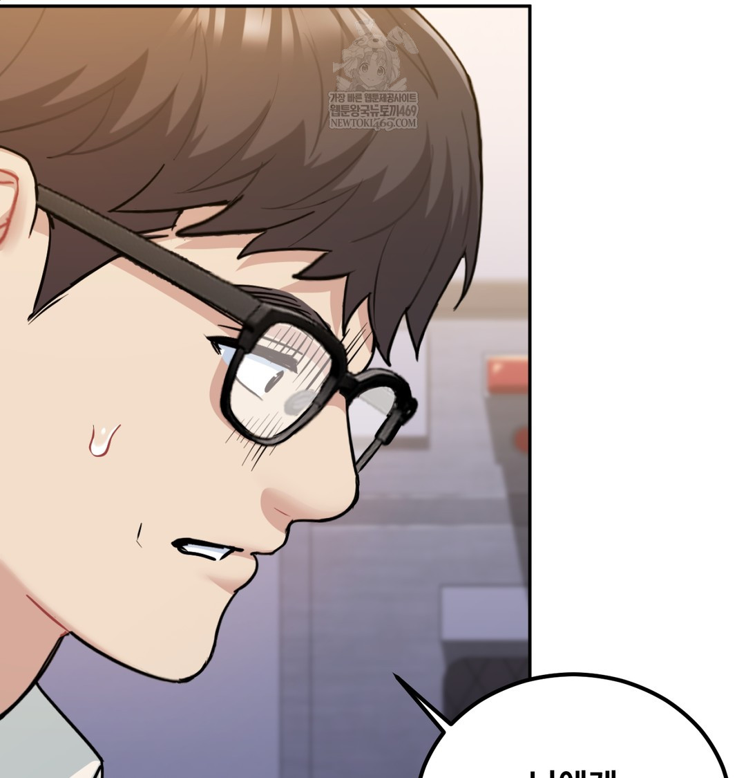 I Can’t Stand It, Sister-in-Law Raw - Chapter 29 [photo 22] - MangaPorn