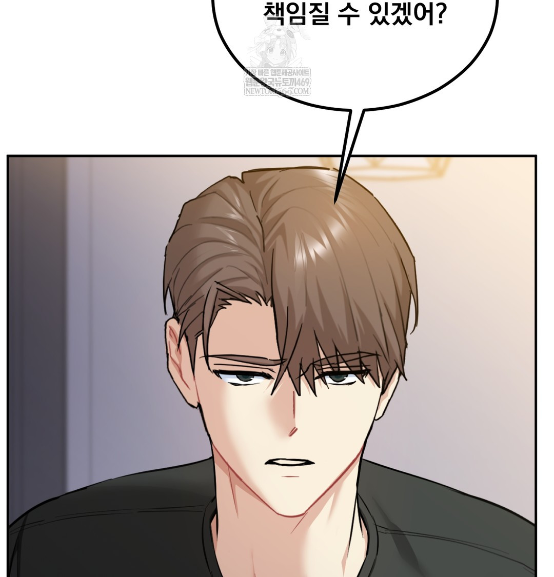 I Can’t Stand It, Sister-in-Law Raw - Chapter 29 [photo 26] - MangaPorn