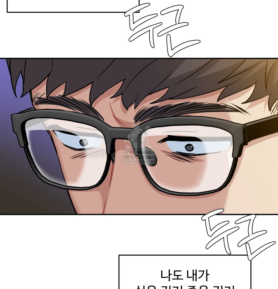 I Can’t Stand It, Sister-in-Law Raw - Chapter 29 [photo 36] - MangaPorn