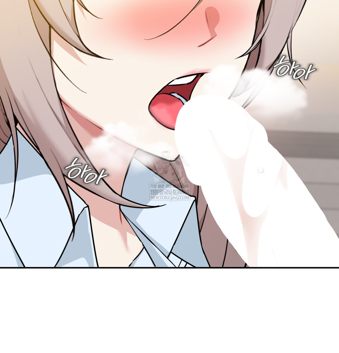 I Can’t Stand It, Sister-in-Law Raw - Chapter 29 [photo 44] - MangaPorn